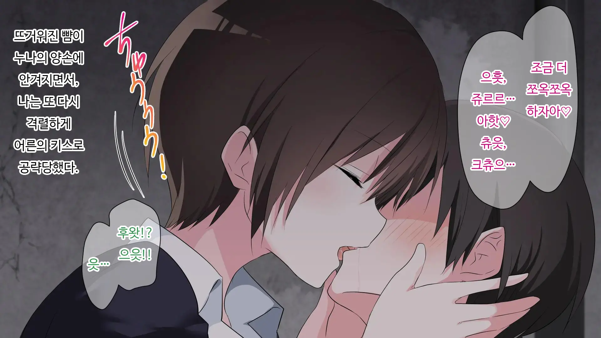 마음 편히 해버리자 ~정조관념이 역전된 세계에서 성별까지 역전되어 곤란해진 나~
